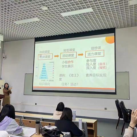 行而不辍，履践致远——广州市第五期海珠区职初教师启航培训纪实（三）