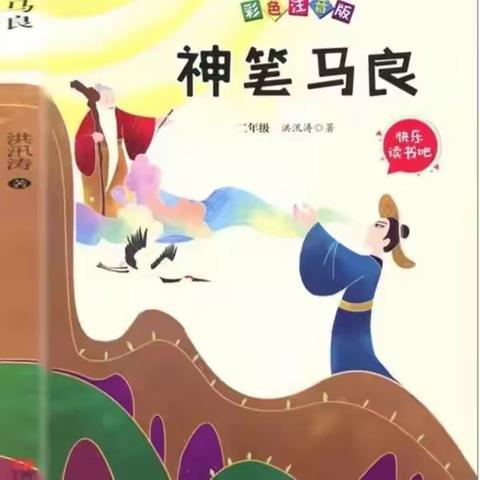 阅读？不！是悦读！