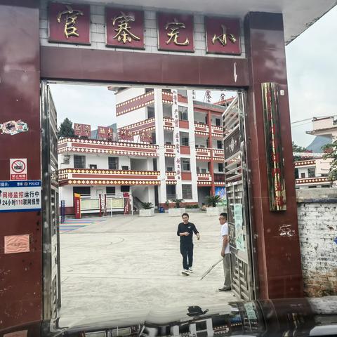 2023德州人爱心千里云南行“六 一新书包”志愿服务活动