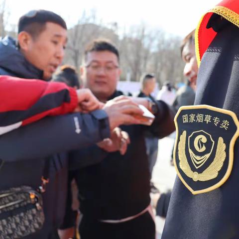 辨真假护权益共筑满意消费 乌海市烟草专卖局“3·15”法治宣传