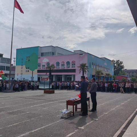 期中表彰树榜样，砥砺少年勇争先——期思镇中心学校