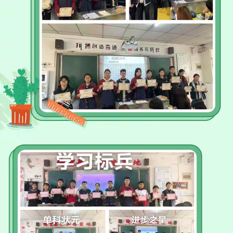 【期思镇中心学校】期思镇中心学校期中家长会