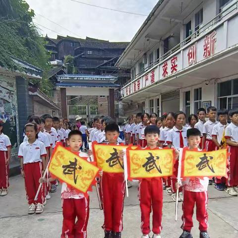 红领巾爱祖国—2024年6月独峒镇中心小学武术操比赛活动