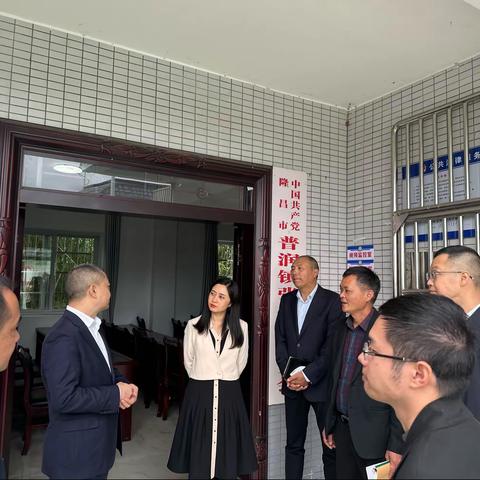 【稳固脱贫基础，助力乡村振兴】隆昌支行党总支开展对接帮扶村结对共建调研活动