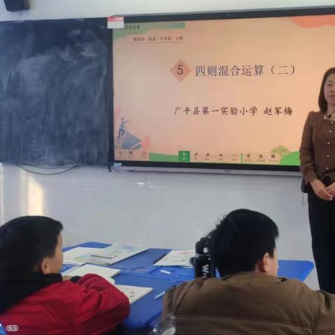 聚焦算法本质  共探计算教学 ——记第一实验小学数学听评课活动