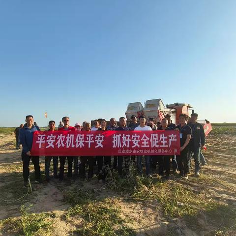 凝聚合力，护航秋收生产 ——市农牧局扎实开展秋季农机安全生产宣传活动