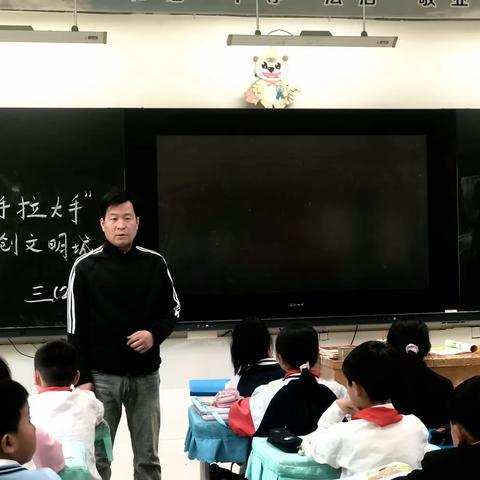 长幼共成长，文明伴我心————翠林蓝湾小学“小手拉大手，共创文明城”三年级二班活动纪实