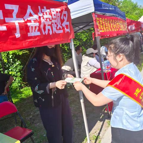 【建行辽宁省分行沈阳沈北新区支行法库支行】警惕四大风险，守护青春“钱”途