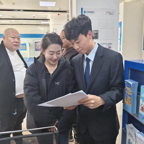 建行辽宁分行沈阳沈北新区支行法库支行拒做“职业背债人”，争做“理性消费者”