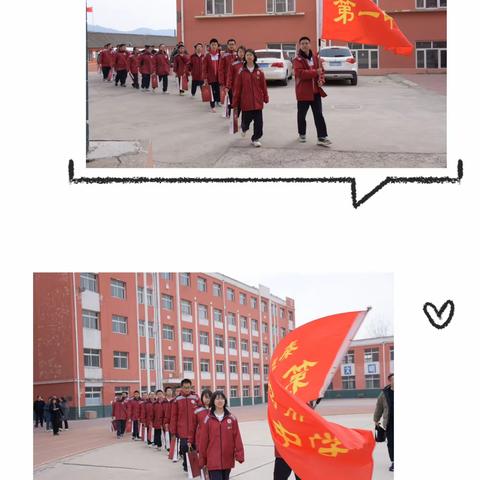 爱心托举希望      助学传递温暖——秦皇岛市第一中学绿爱社团爱心助学活动纪实
