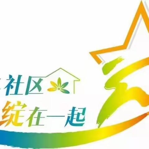 党建领航风帆劲 凝心聚力促发展