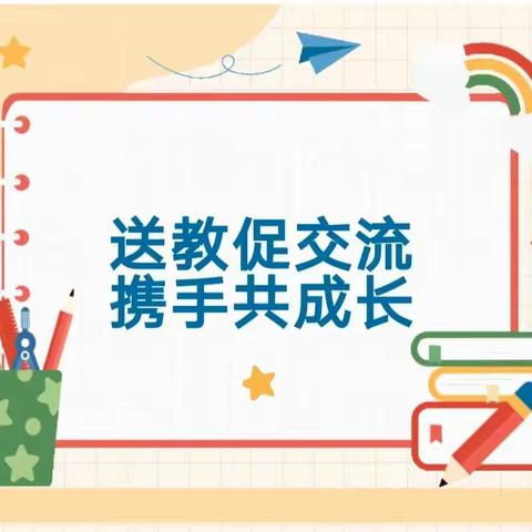 “以课题促提升 以科研促发展”——中学生层级式睡眠管理研究成果推广初期