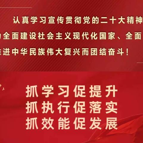 加快创建步伐 构建和美花所——花所镇创建全国文明城市工作日报【5月1日】