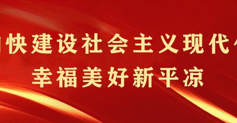 加快创建步伐 构建和美花所——花所镇创建全国文明城市工作日报（5月12日）