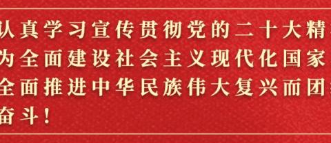 花所镇“三抓三促”行动工作日报（9月1日）