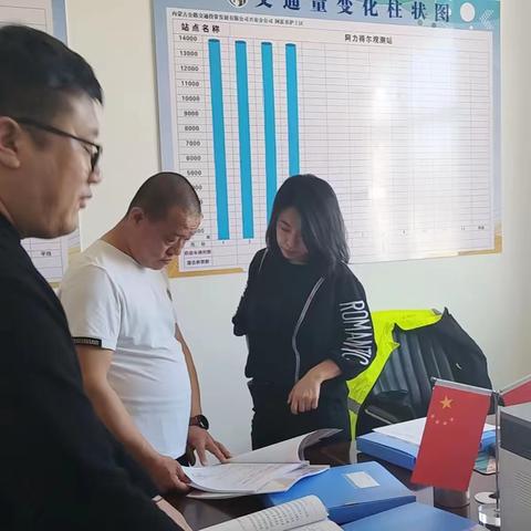 兴安分公司党委党建督查组李志伟携腾菲菲、刘禹铭，一行三人莅临阿霍养护工区。