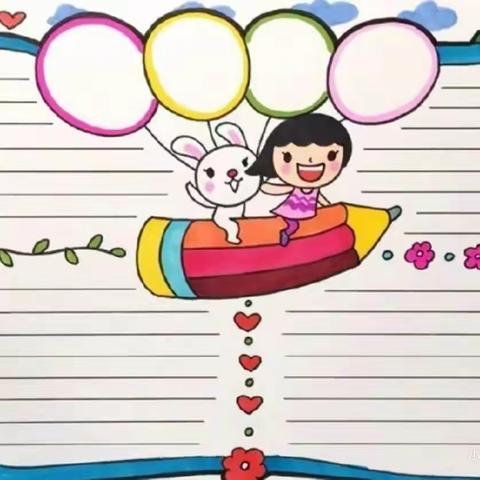 二一班手抄报展示——玉峰双语小学