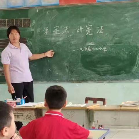 万隆乡大高庙中心小学开展法治教育主题班会