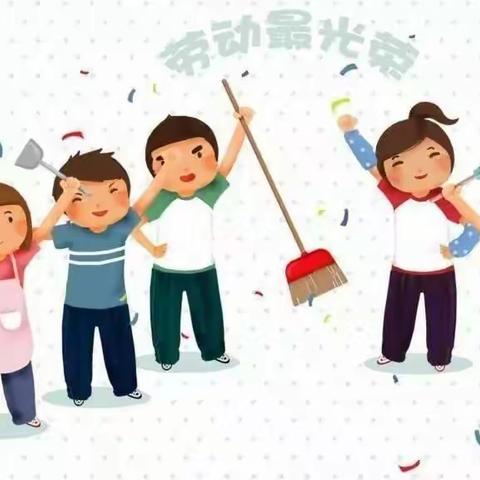 二小三（4）班寒假生活之《生活即教育，劳动最快乐》