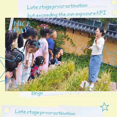 中一班一周活动小结