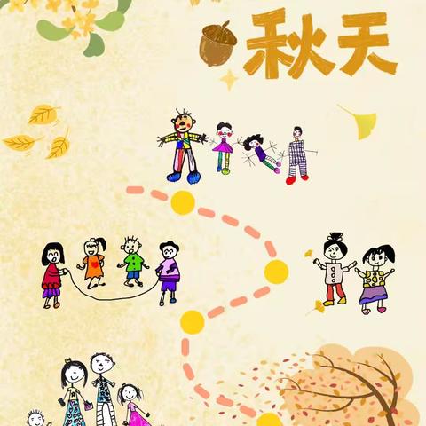 石桥实验幼儿园大一班活动小结【第7周】