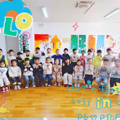 石桥实验幼儿园大一班活动小结【第9周】