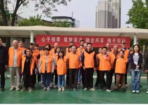 心手相牵 绽放活力，融合共享 携手同行 --蓝田县残联2025年春季趣味活动圆满举行