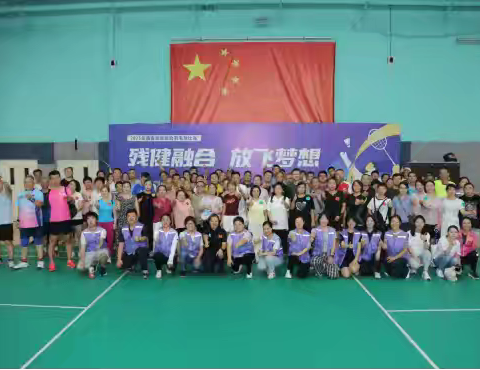 “羽”你同行，共筑梦想——蓝田县残联参加西安市残健融合羽毛球比赛活动