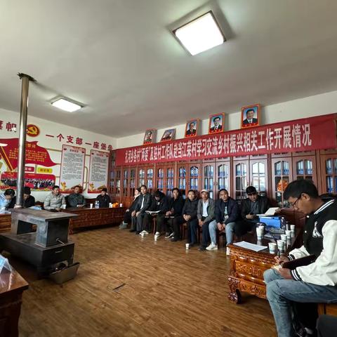 加强学习交流  共享经验做法