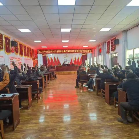 扎实开展牲畜疫苗接种 筑牢防疫“安全网”