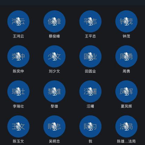 执法局秀英分局召开2023年“五一”假期节前工作部署钉钉电话会议