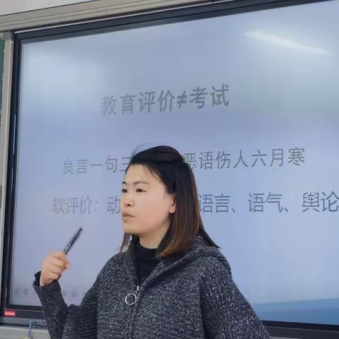 缙云县开展小学英语“无分评价”量规设计及应用培训会