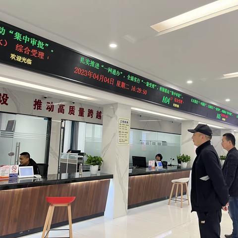 花亭街道便民服务中心每周动态（4月1日～7日）