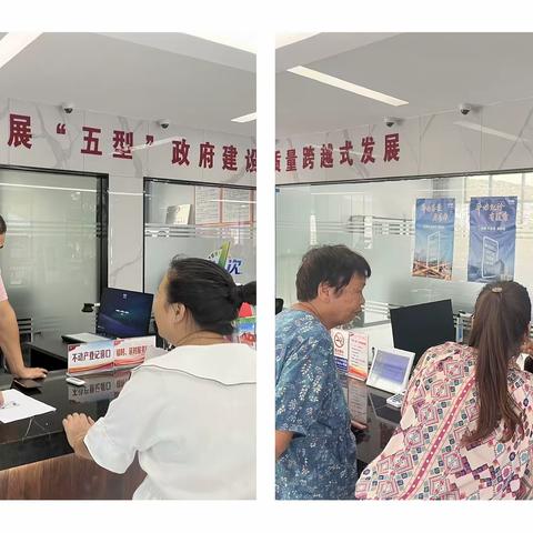 花亭街道便民服务中心9月工作动态