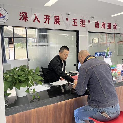 花亭街道便民服务中心10月工作动态