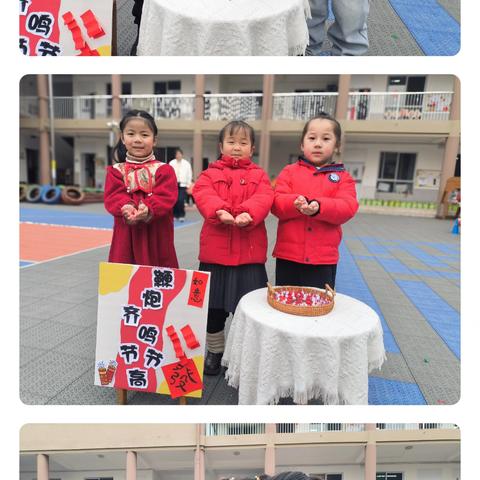 萌娃迎春，快乐启航