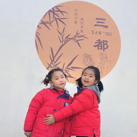 趣玩冬天 暖意融融——大一班12月记忆语录