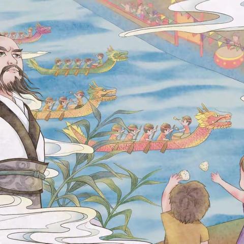 龙文区田丰幼儿园端午节放假通知及温馨提醒