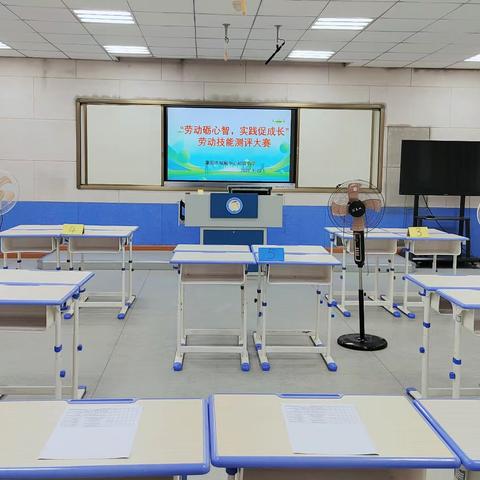 “劳育润心 美育同行”主题活动 ——莱阳市城厢中心初级中学
