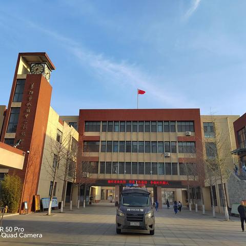 缅怀革命先烈 传承红色基因—莱阳市城厢中心初级中学清明节祭扫活动