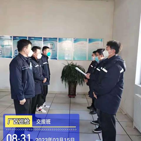 辛辛板污水深度处理厂工作动态3.15