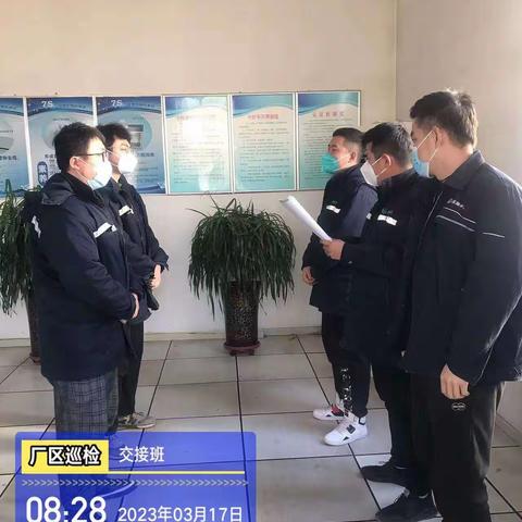 辛辛板污水深度处理厂工作动态3.17