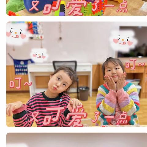 🌱我们的👧🏻👦🏻小可爱💕