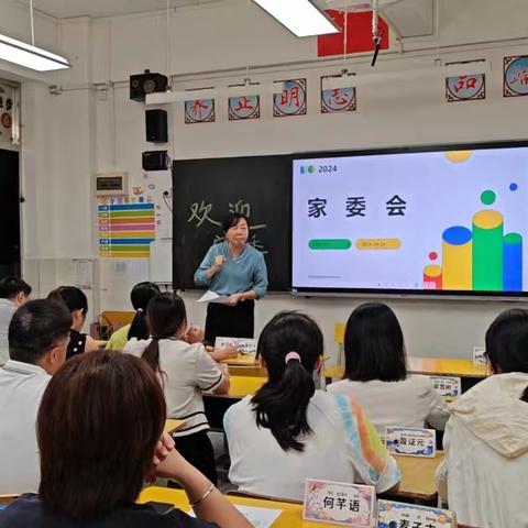 一年级彩虹班9月份分享