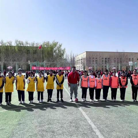 和田市伊里其乡第一中心小学“和美杯”校园足球联赛