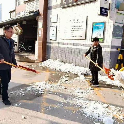 【鹿泉区实验小学】除雪除尘迎开学  动心动身盼生归———鹿泉区实验小学开展开学前除雪除尘活动