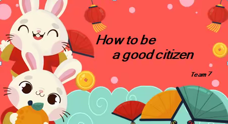 How to be a good citizen-----飞越未来小组