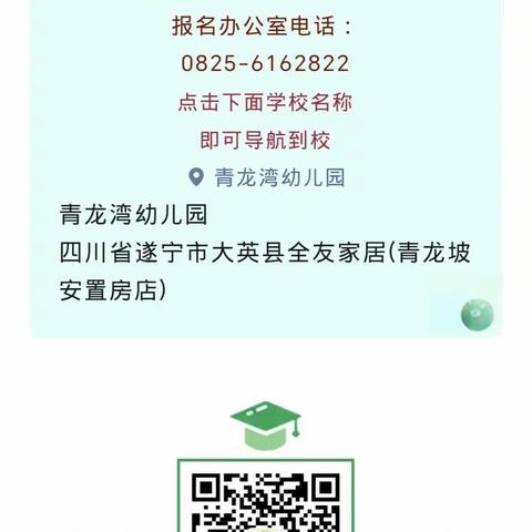 爱在春日  与风与你——趣野炊春游活动