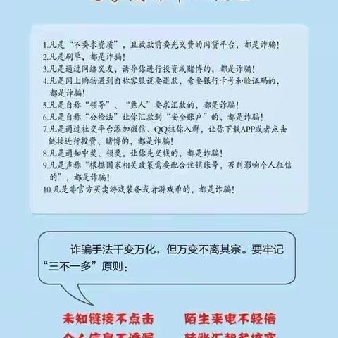 中信银行绍兴新昌支行积极开展打击治理电信网络诈骗犯罪“反诈拒赌 安全支付”宣传活动