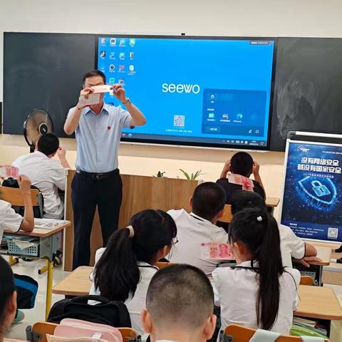 银行进校园：教孩子识别假币的生动一课